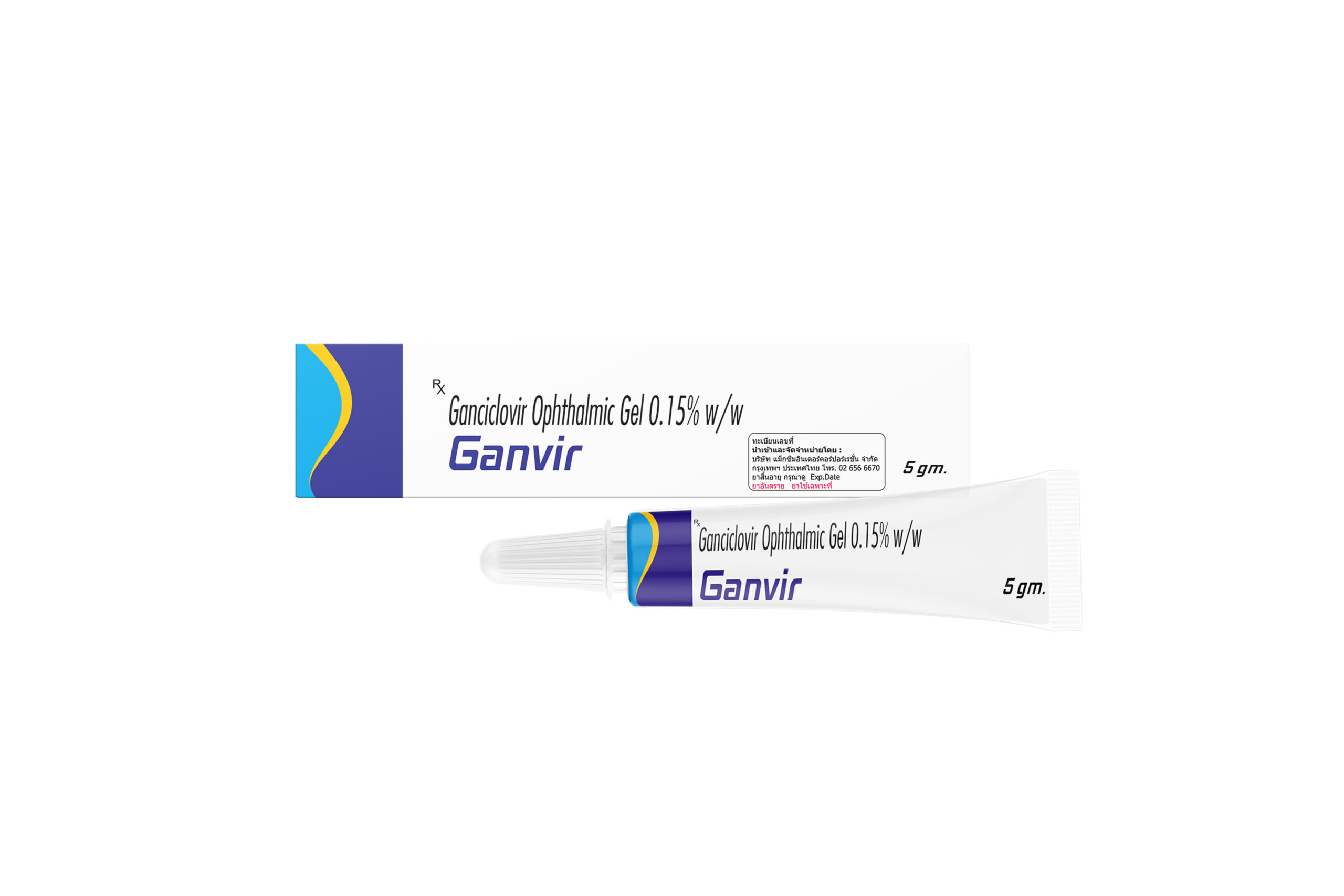 Ganvir (3)